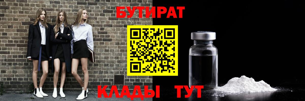 Alpha PVP Магнитогорск