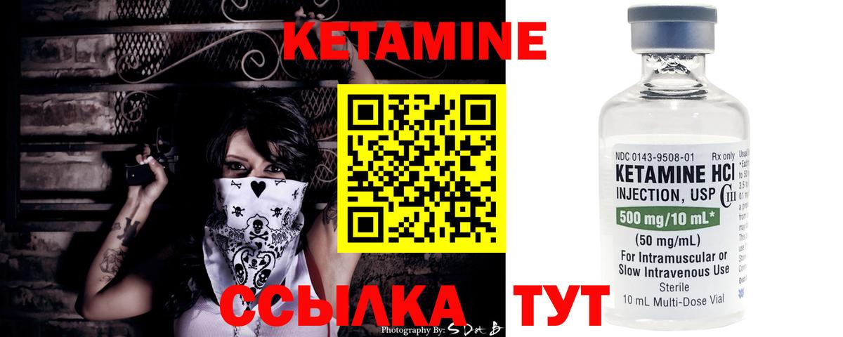 ГАШ  Вход с VPN  Магнитогорск  Мефедрон кристаллы  КОКАИН 