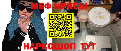mix Донской