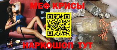 ALPHA PVP Гусь-Хрустальный