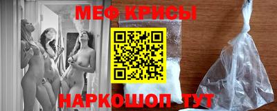 ALPHA PVP Гусь-Хрустальный