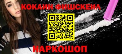ALPHA PVP Гусь-Хрустальный