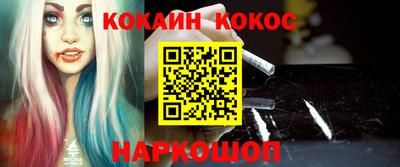 кокаин колумбия Гусев
