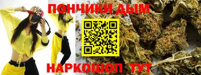 ALPHA PVP Гусь-Хрустальный