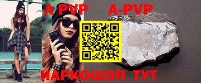 МДПВ Гусиноозёрск