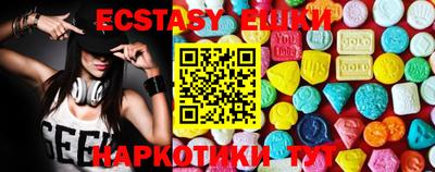 МДПВ Гусиноозёрск
