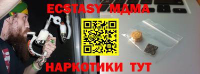 МДПВ Гусиноозёрск