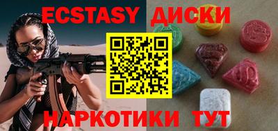 ALPHA PVP Гусь-Хрустальный