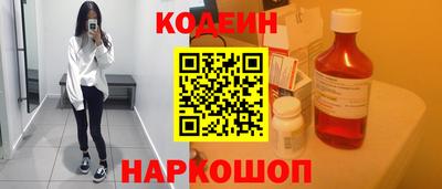 ALPHA PVP Гусь-Хрустальный