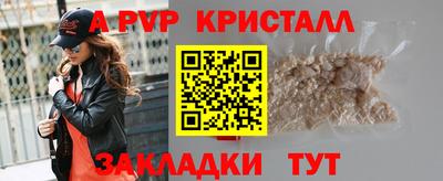 МДПВ Гусиноозёрск