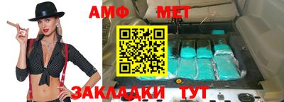 ALPHA PVP Гусь-Хрустальный
