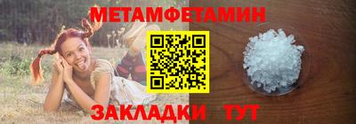 МДПВ Гусиноозёрск