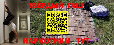 альфа пвп Пенза