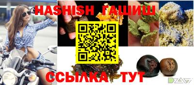 ALPHA PVP Гусь-Хрустальный