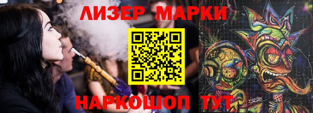 Лсд 25 экстази кислота Магнитогорск
