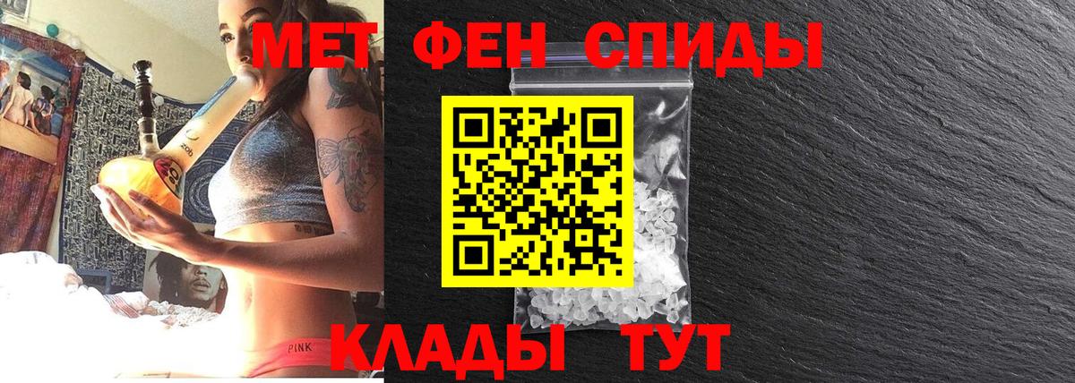 Первитин Декстрометамфетамин 99.9% Магнитогорск