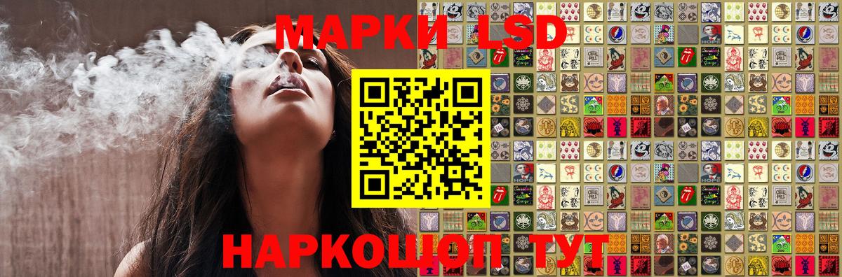 Марки N-bome 1,8мг  Марки N-bome 1,8мг  Марки N-bome  Вход с VPN  Магнитогорск 