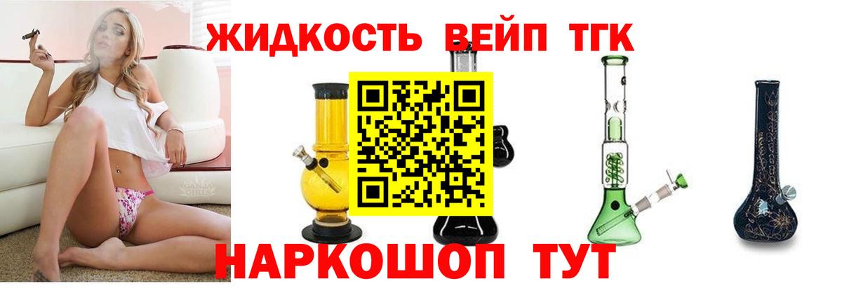Дистиллят ТГК Wax Магнитогорск