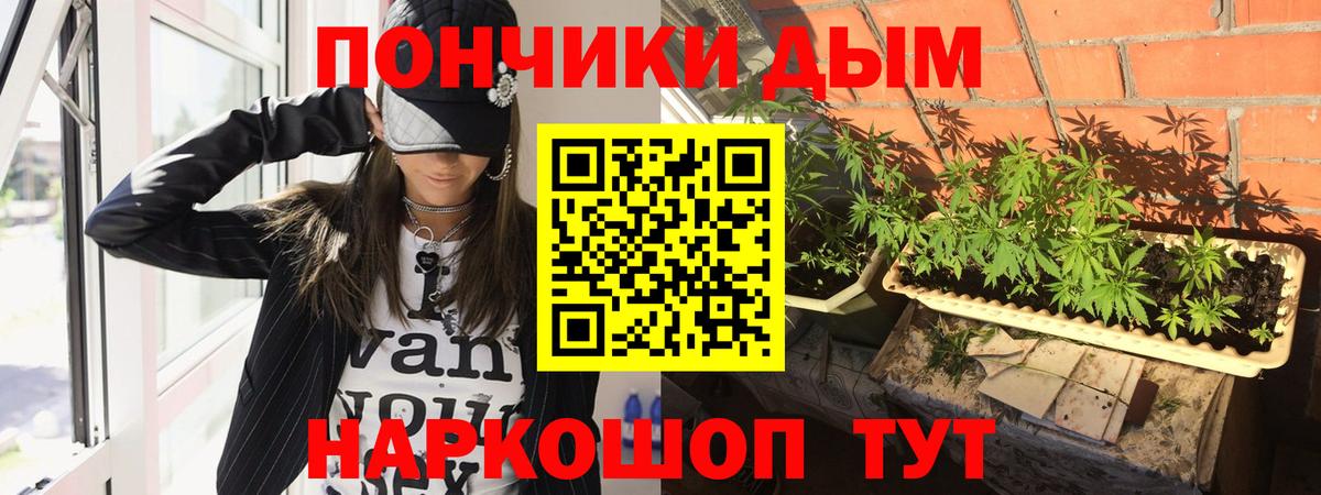 Бошки Шишки VHQ Магнитогорск
